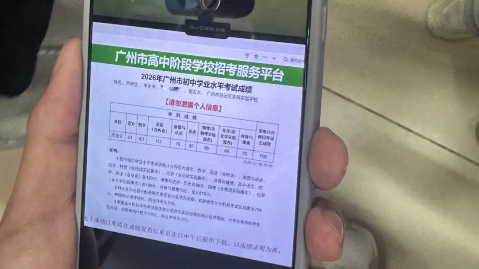 高分报考中本贯通折射职业教育价值回归