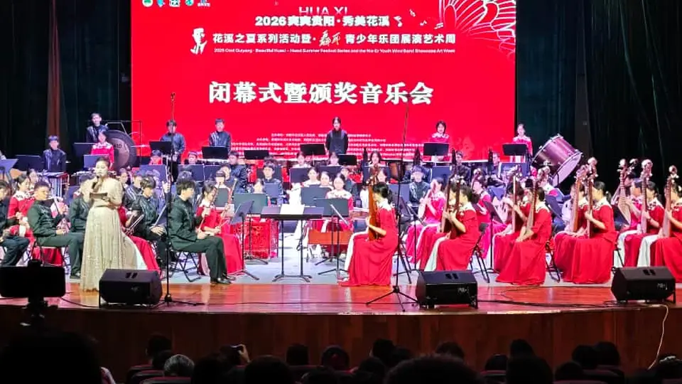 2026“爽爽贵阳 秀美花溪”系列活动之聂耳青少年乐团艺术周落幕 千余名各地少年乐手花溪共赴音乐之夏