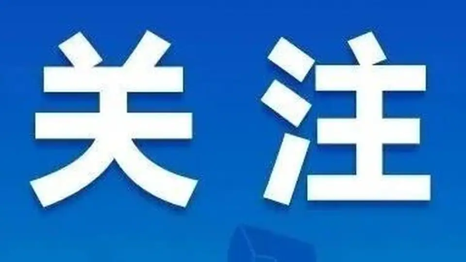 暑期出游避坑！顺义文旅执法公布旅游市场典型违法案例 邀游客共筑安全消费防线