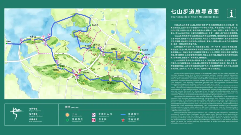 武汉东湖七山步道国庆前开放,徒步爱好者可解锁多元休闲路线啦