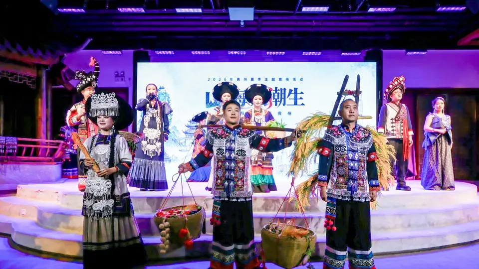 把贵州“穿在身上”,乌蒙村秀再赴上海轰动豫园