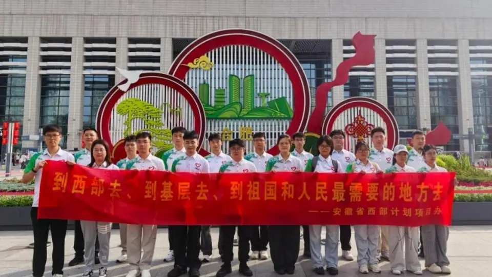 青春志愿行西部 这群00后大学生赴藏传递热望