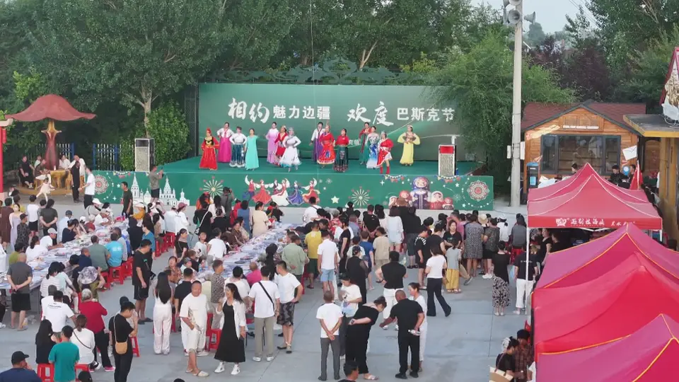 逊克巴斯克节人气爆棚 多元民俗活动邀你沉浸式体验