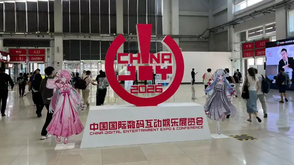ChinaJoy首日逛展满场热闹 多元活动拉满参与感