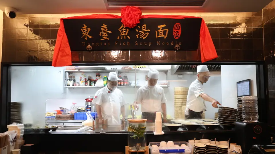 来沪赶快来！新天地东台里邀你体验非遗鱼汤面 开启西溪文旅城市会客厅多元互动