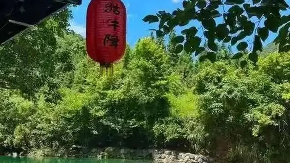 牯牛降多元体验上线 游客解锁沉浸式自然观览新乐趣