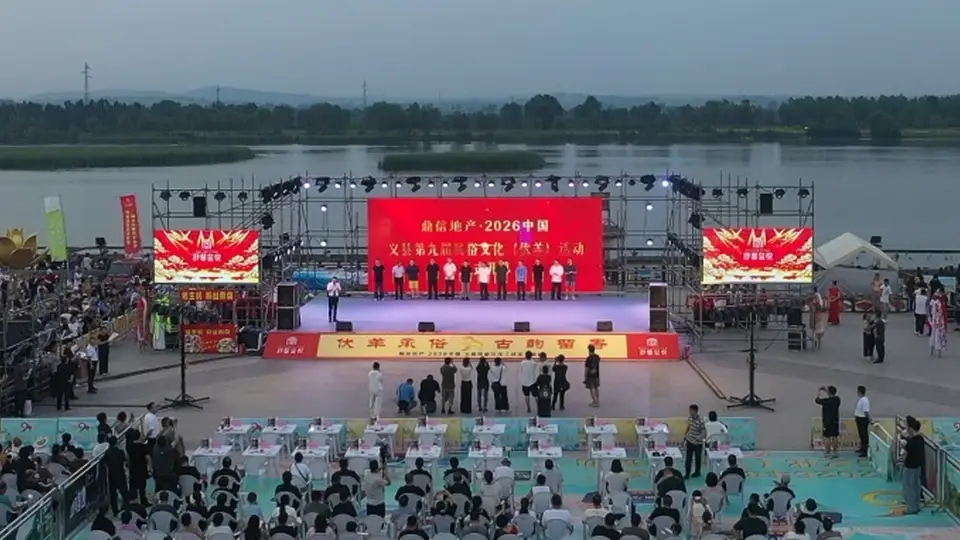 来义县大凌河湿地公园参加第九届伏羊民俗活动 11天多元体验全拉满