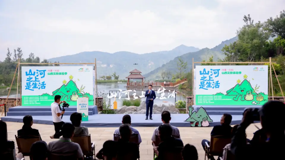 2026山西文旅体验季启幕 太行山多元康养活动邀你赴山野之约