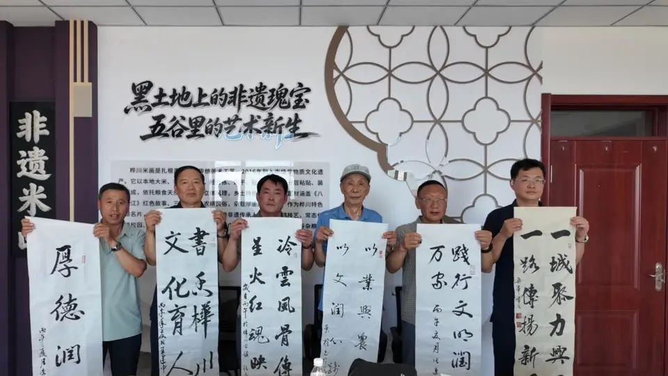 桦川公路驿站里的笔墨盛宴 书法活动把文化暖到群众心坎上