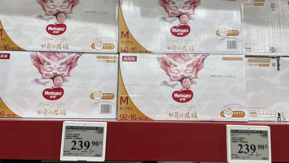 纸尿裤甲酰胺风波后金佰利首场财报发布 全球业绩受中国市场影响承压 CEO称此次社媒危机影响罕见