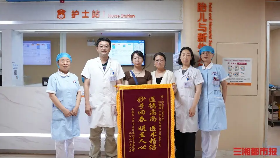 18年前医生连夜奔赴救治的胃穿孔女婴 如今带大学录取通知书回到医院当面道谢