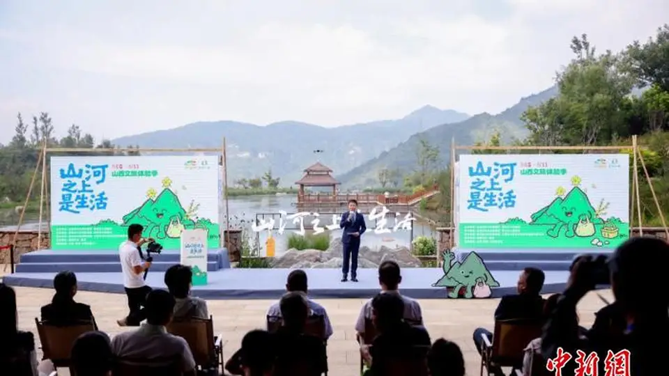 2026山西文旅体验季多元活动上线 邀你体验居太行享清凉等多种旅居模式