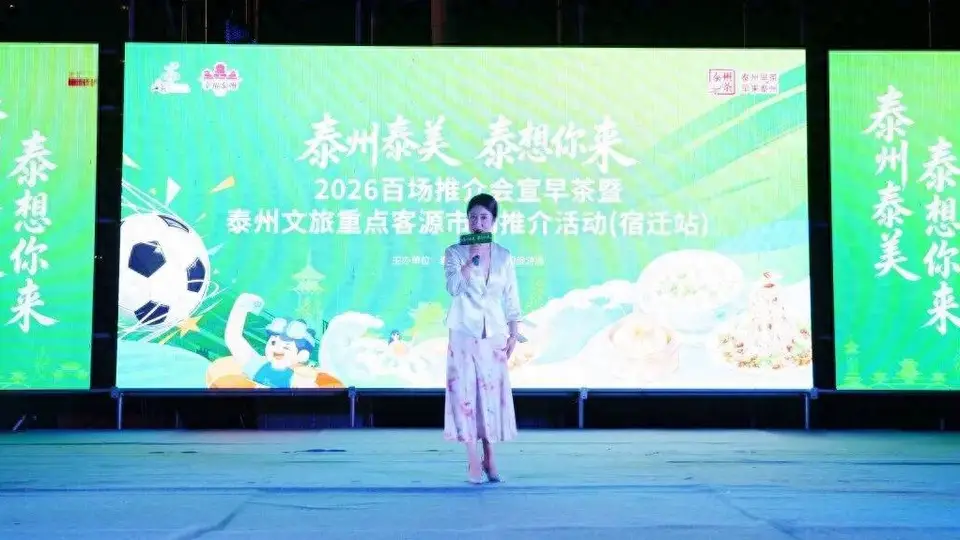 三十载同庚，泰州早茶飘香项王故里