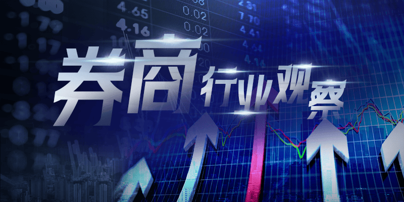 半年收官窗口临近，下半年A股市场如何演绎？多家券商研判