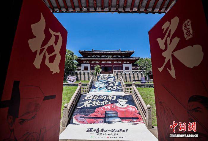 《绍宋》“十万均订”庆典落地八公山 打造“IP+文旅”融合新样本