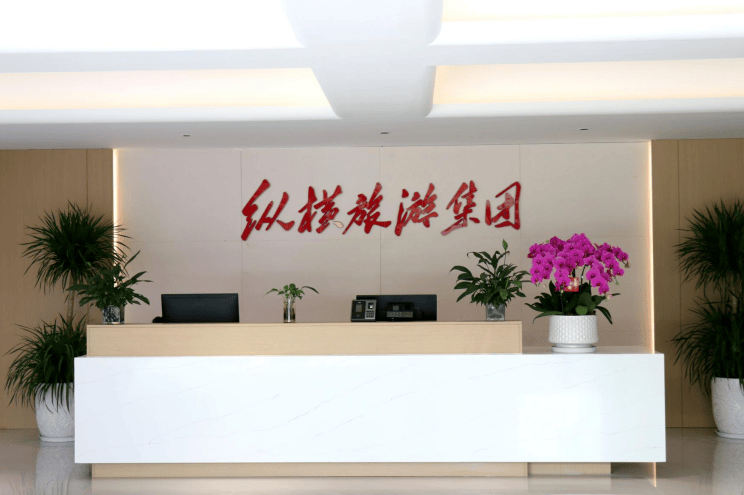 建行独家供应商背书，纵横旅游用国有大行信任回应口碑曝光不足