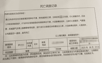 常熟3岁女童疑被生父女友杀害案一审择期宣判，生前还遭遇骨折、烫伤