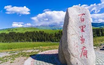 从喀赞其的蓝到那拉提的绿，伊犁四季皆可入画