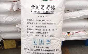 戒糖可以食用葡萄糖