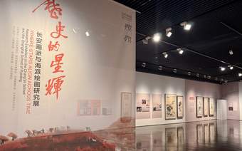 两大画派名作沪上聚首，见证中国山水画革新之路