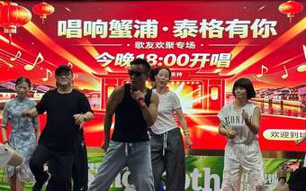 宁波澥浦这个舞台，为每一位普通人预留专属“C位”