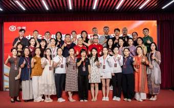 中茶六堡茶大师工作室研学班（夏季第三期）圆满举行