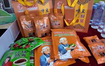 呼玛赏江文化周 农产品大集引客来