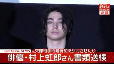 日本星二代被曝家暴前女友，拽头发将女方脸撞向窗户！还曾性骚扰同剧组大牌女星！