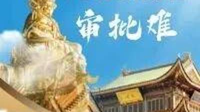6 月无出境社审批名单！排队旅行社悬心一月，7 月公告落地释放行业信号