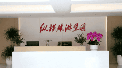 建行独家供应商背书，纵横旅游用国有大行信任回应口碑曝光不足