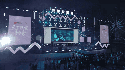 《天下》十八周年线下嘉年华里的这场音乐会，唱响了我们的青春