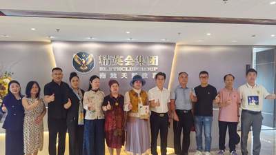 倪龙彪到访精英会集团，黄智中会长重磅主推普洱贡茶+桃花水母泉