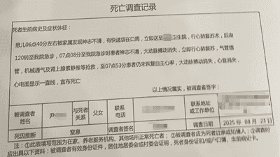 常熟3岁女童疑被生父女友杀害案一审择期宣判，生前还遭遇骨折、烫伤