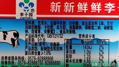 原创全是＂科技与狠活＂，却狂卖14亿，这种江浙沪神饮，到底谁在喝？