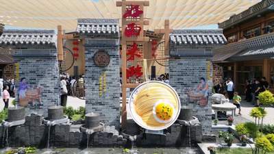 2026非遗面食大会来啦！7月31日——8月4日来孝义见“面”吧