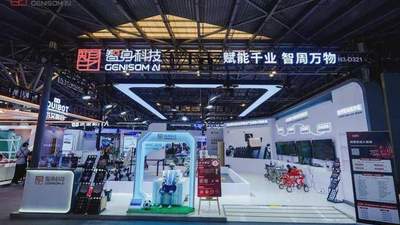 WAIC观察：机器人公司正在变重，但智身科技想做的是“复用”