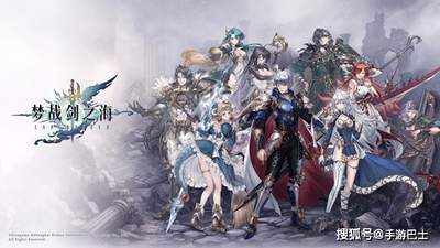 梦战:剑之海实机宣传片公开 8月20日首测资格招募中