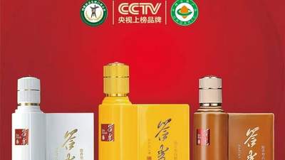 厦门人赴喜宴升学宴选酒不用愁 多元答卷主题酒适配各类场景还藏文化巧思