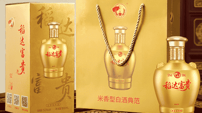 稻达富贵酒宴请敬酒环节 十杯祝愿解锁宴饮新体验