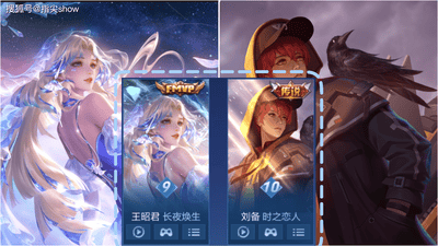 最后机会！奥特曼商店即将关闭，精品皮肤销量榜公布，守约第三