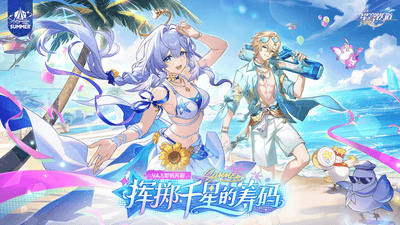 崩铁4.5迎来新挑战，3天花光200亿赢千亿，玩家纷纷展开花钱畅想