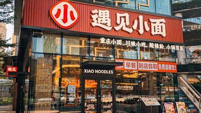 预制风波后首份半年报，遇见小面净利反增五成，同店销售额下降4.3%