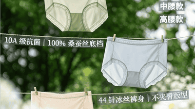夏天，建议所有女性都穿桑蚕丝（很便宜）
