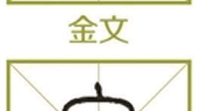从“它”到“他”再到“她” 怎样一路走来