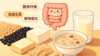 【健康科普】“豆”志昂扬，“奶”力全开：增豆加奶的多元选择(膳食营养11)