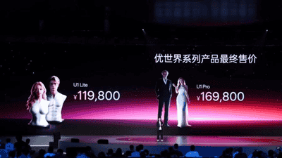 硅胶娃娃+AI，优必选就想卖宅男88万