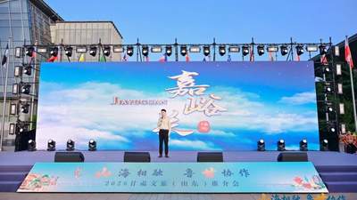 “山海相融 鲁甘协作”丨天下第一雄关——嘉峪关精彩亮相2026甘肃文旅(山东)宣传推广活动