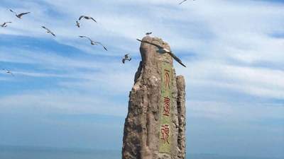 谁不说俺家乡好：走进威海，邂逅千里山海的诗意与烟火
