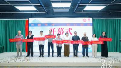 王增丰、刘文、黄伟雄作品联展在深圳百师园拉开帷幕