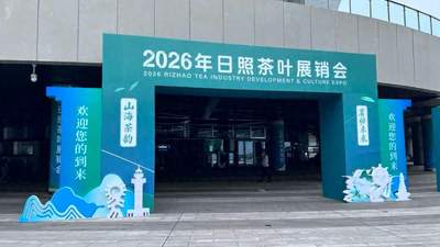 亮相2026年日照茶博会！惠农玫瑰重瓣红玫瑰发酵茶把“药食同源”泡进了杯子里